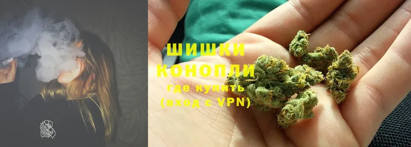 Магазин наркотиков Реж Марихуана  Псилоцибиновые грибы  Cocaine  Alpha-PVP  ГАШИШ  Мефедрон 